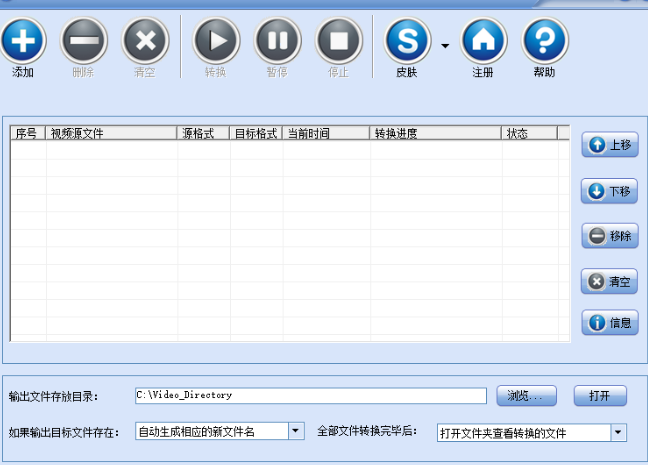 闪电音频转换王官方版