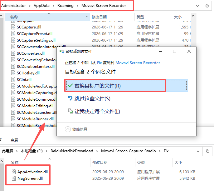 Movavi Screen Capture Studio中文版