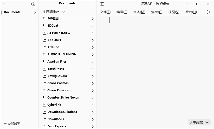 iA Writer汉化版