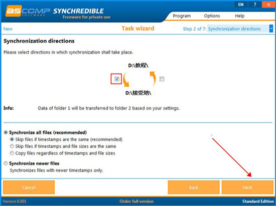 Synchredible中文版