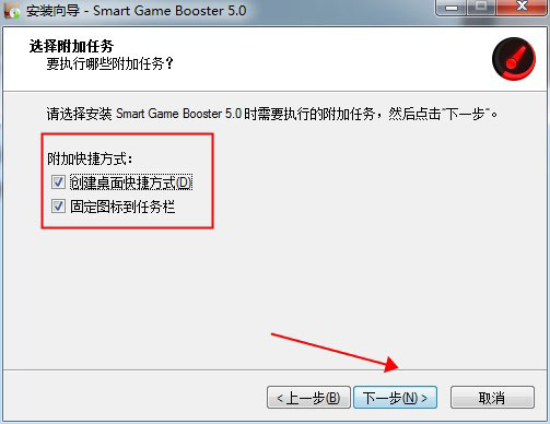 Smart Game Booster中文版