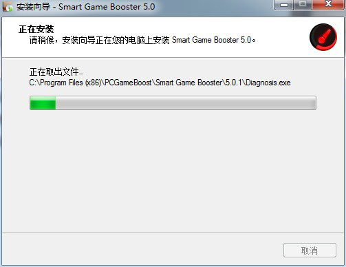 Smart Game Booster中文版