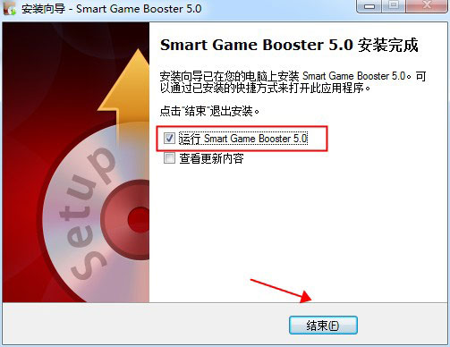 Smart Game Booster中文版