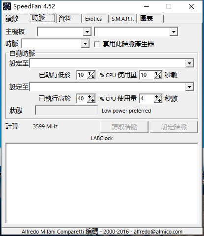 SpeedFan中文版