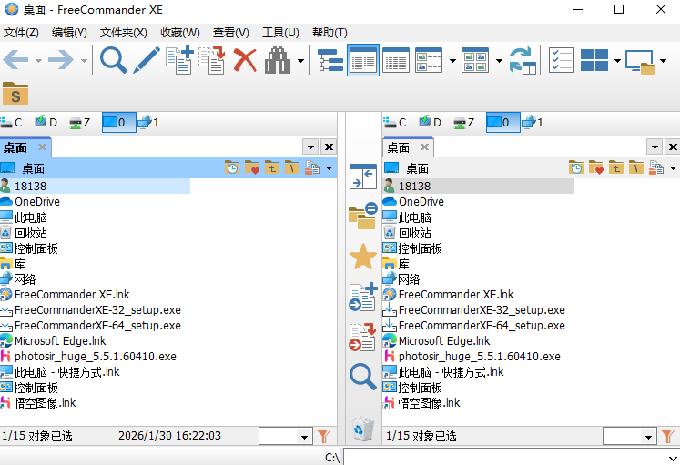 FreeCommander XE中文版