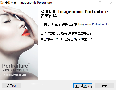 Portraiture免费版