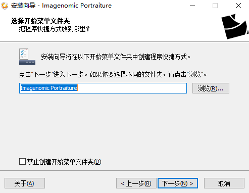 Portraiture免费版
