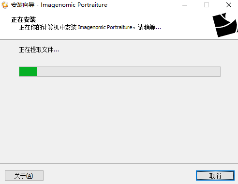 Portraiture免费版