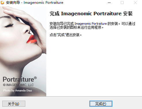 Portraiture免费版