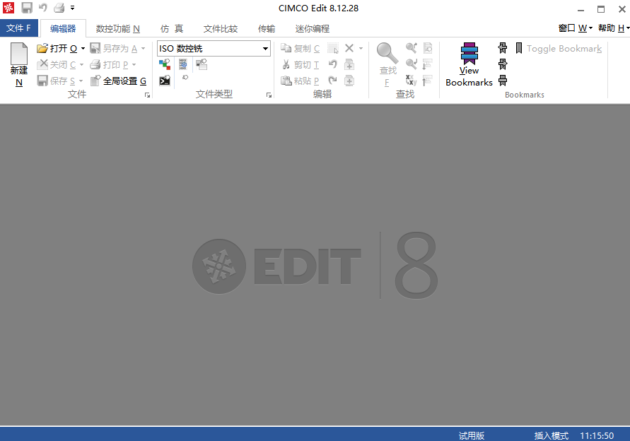 CIMCO Edit 8中文版