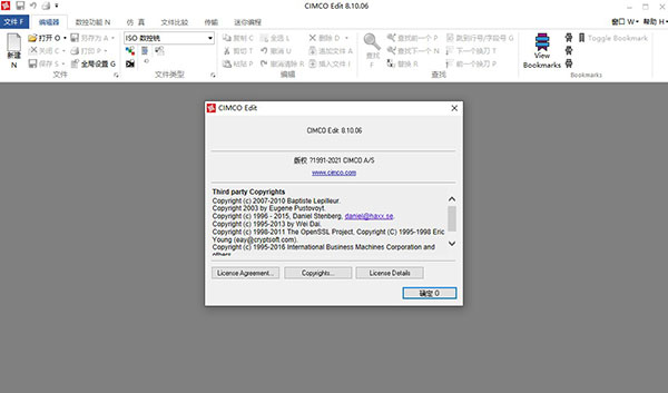 CIMCO Edit 8中文版