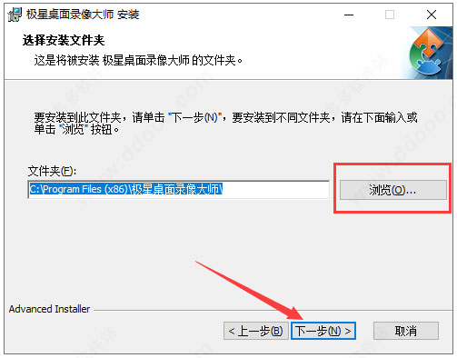 极星桌面录像大师免费版