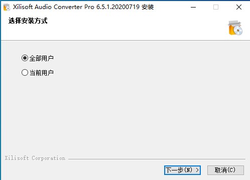 Xilisoft Audio Converter Pro免费版