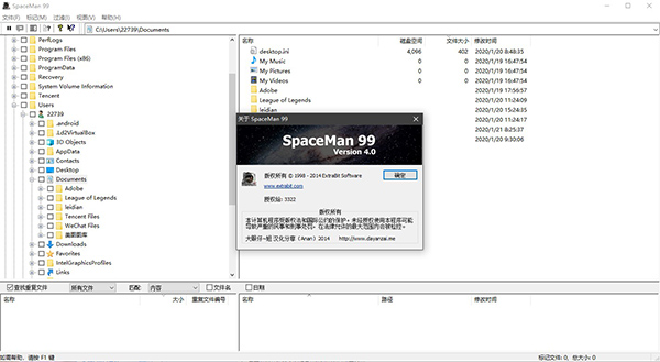 SpaceMan 99官方版