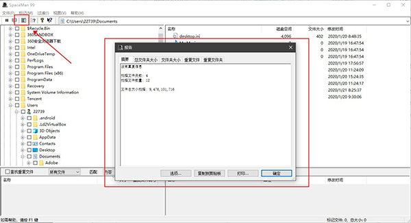 SpaceMan 99官方版