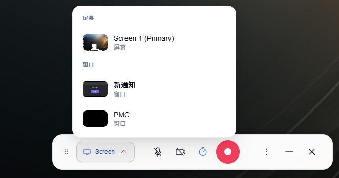 Recordly中文版