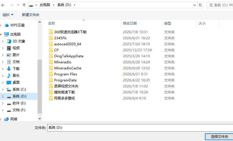 Fast Screen Recorder官方版