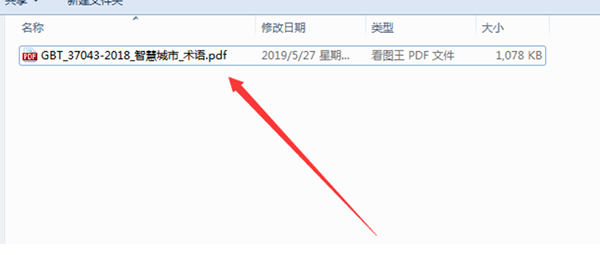 赤兔PDF转换器电脑版