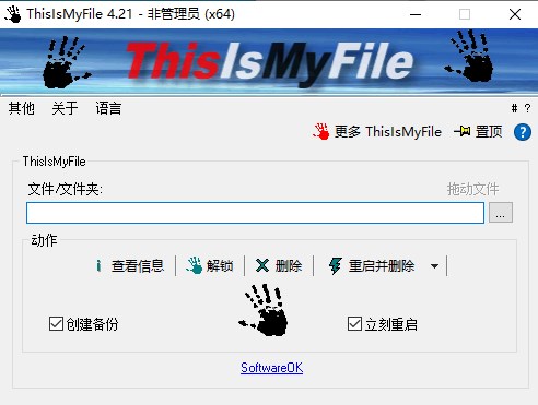 ThisIsMyFile中文版
