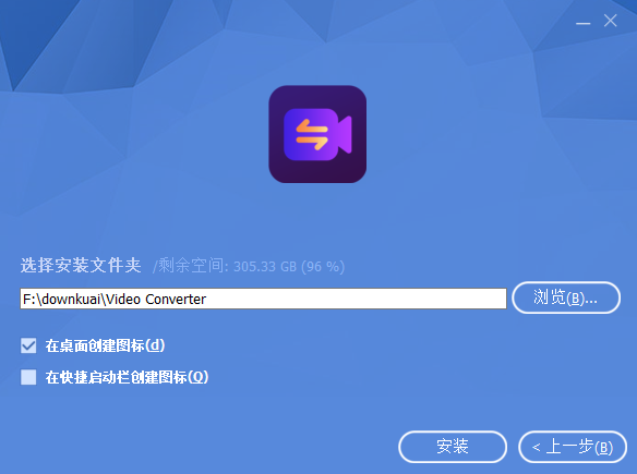 GiliSoft Video Converter中文版