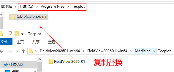 Tecplot FieldView 2026 R1免费版