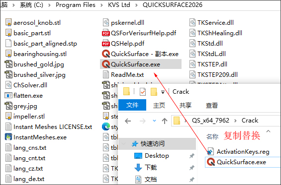 quicksurface pro 2026免费版