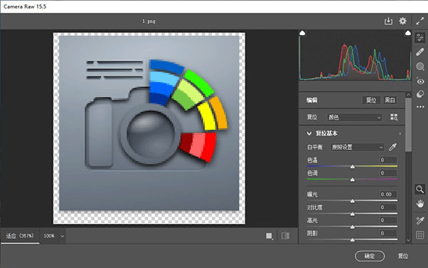 Adobe Camera Raw 15中文版