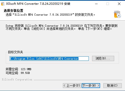 Xilisoft MP4 Converter中文版