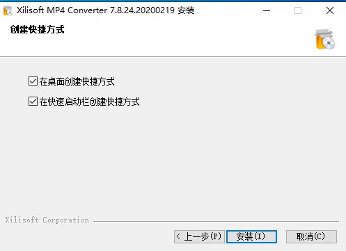 Xilisoft MP4 Converter中文版