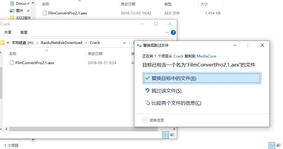 FilmConvert Pro免费版