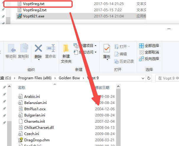 vopt磁盘碎片整理工具免费版