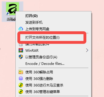 Canva Affinity中文版
