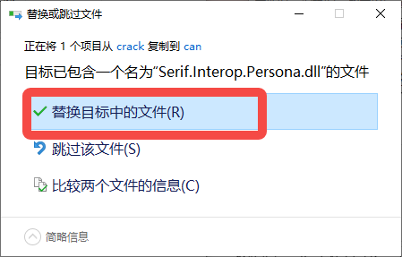 Canva Affinity中文版