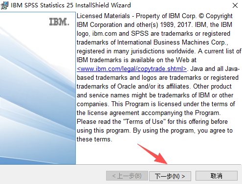 ibm spss statistics 25中文版