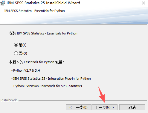 ibm spss statistics 25中文版