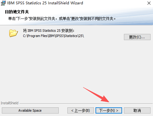 ibm spss statistics 25中文版