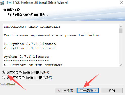 ibm spss statistics 25中文版
