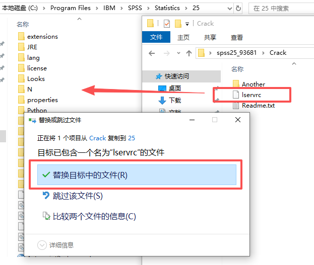 ibm spss statistics 25中文版