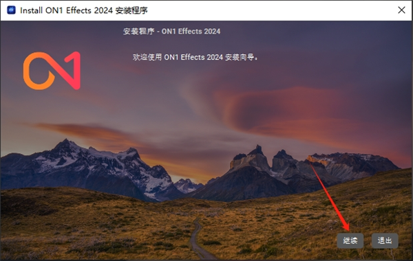 ON1 Effects 2024免费版