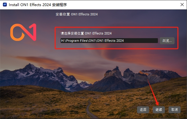 ON1 Effects 2024免费版