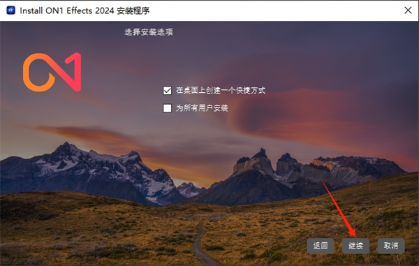 ON1 Effects 2024免费版