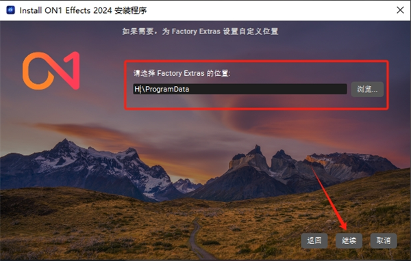 ON1 Effects 2024免费版