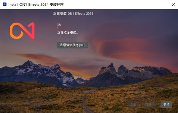 ON1 Effects 2024免费版