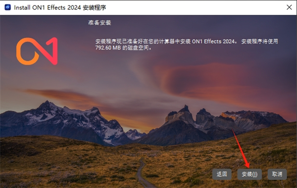 ON1 Effects 2024免费版