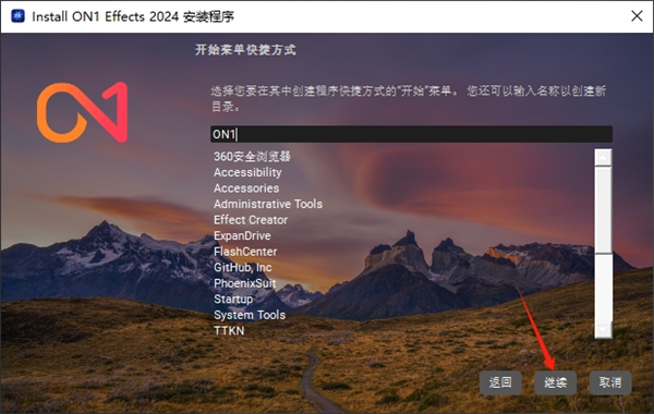 ON1 Effects 2024免费版