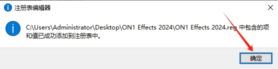 ON1 Effects 2024免费版