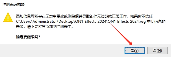 ON1 Effects 2024免费版