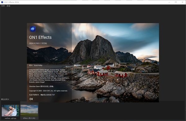 ON1 Effects 2024免费版