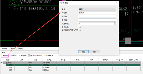 豹图CAD软件官方版