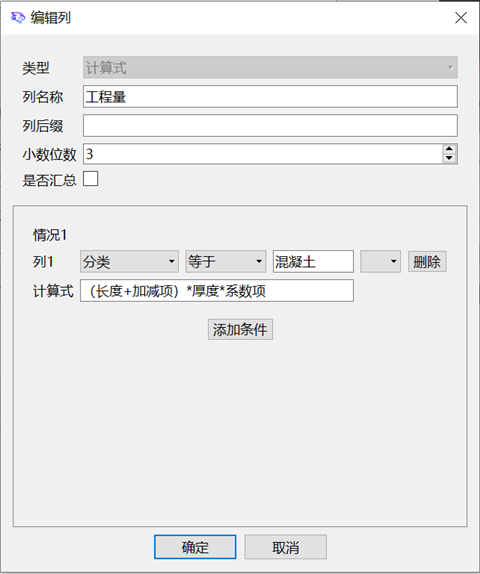 豹图CAD软件官方版